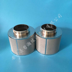 什么是多層金屬燒結網濾芯 沖孔板燒結網濾芯特性_http://www.tj-singamas.com_新聞資訊_第1張