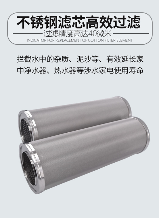 不銹鋼編織網濾筒_http://www.tj-singamas.com_不銹鋼編織網類_第2張