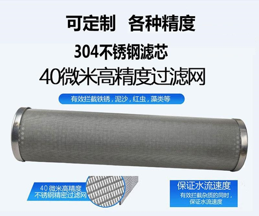 不銹鋼編織網濾筒_http://www.tj-singamas.com_不銹鋼編織網類_第4張